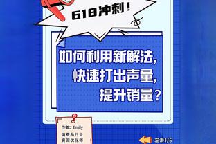 心系球队！追梦转发波杰姆斯基数据并鼓励：继续前进小伙子！